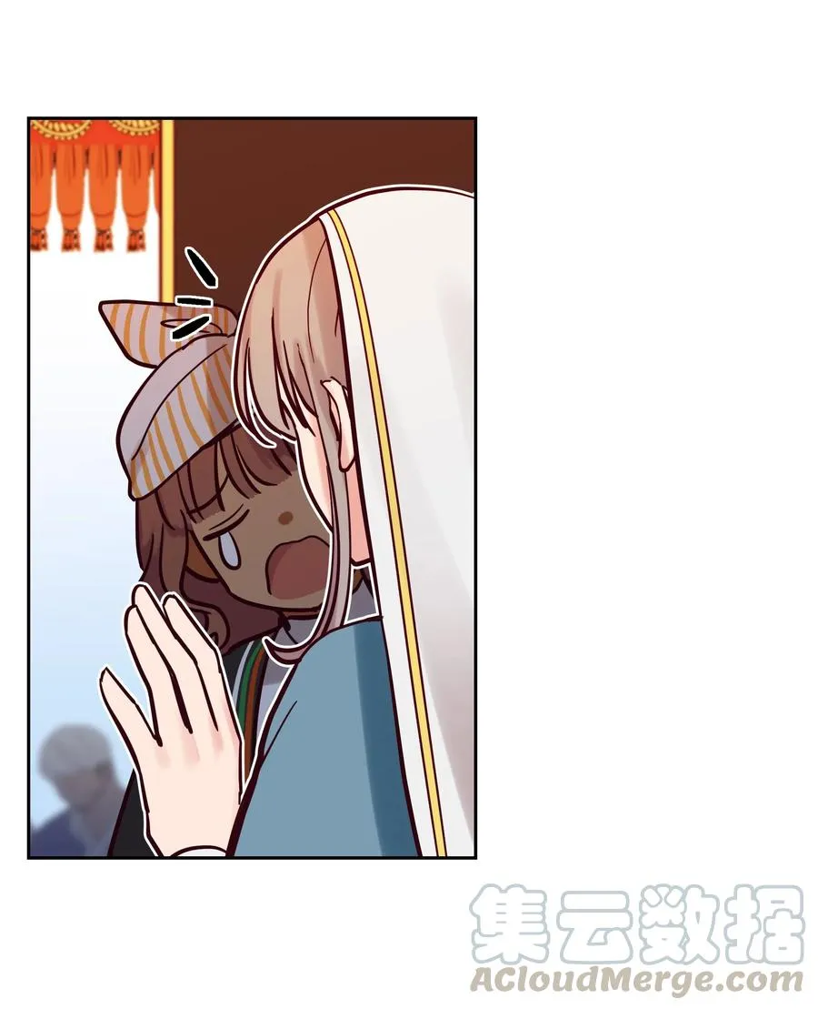 17 杜尼娅 第45页