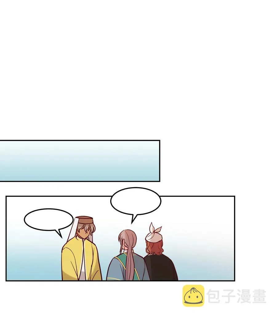 17 杜尼娅 第54页