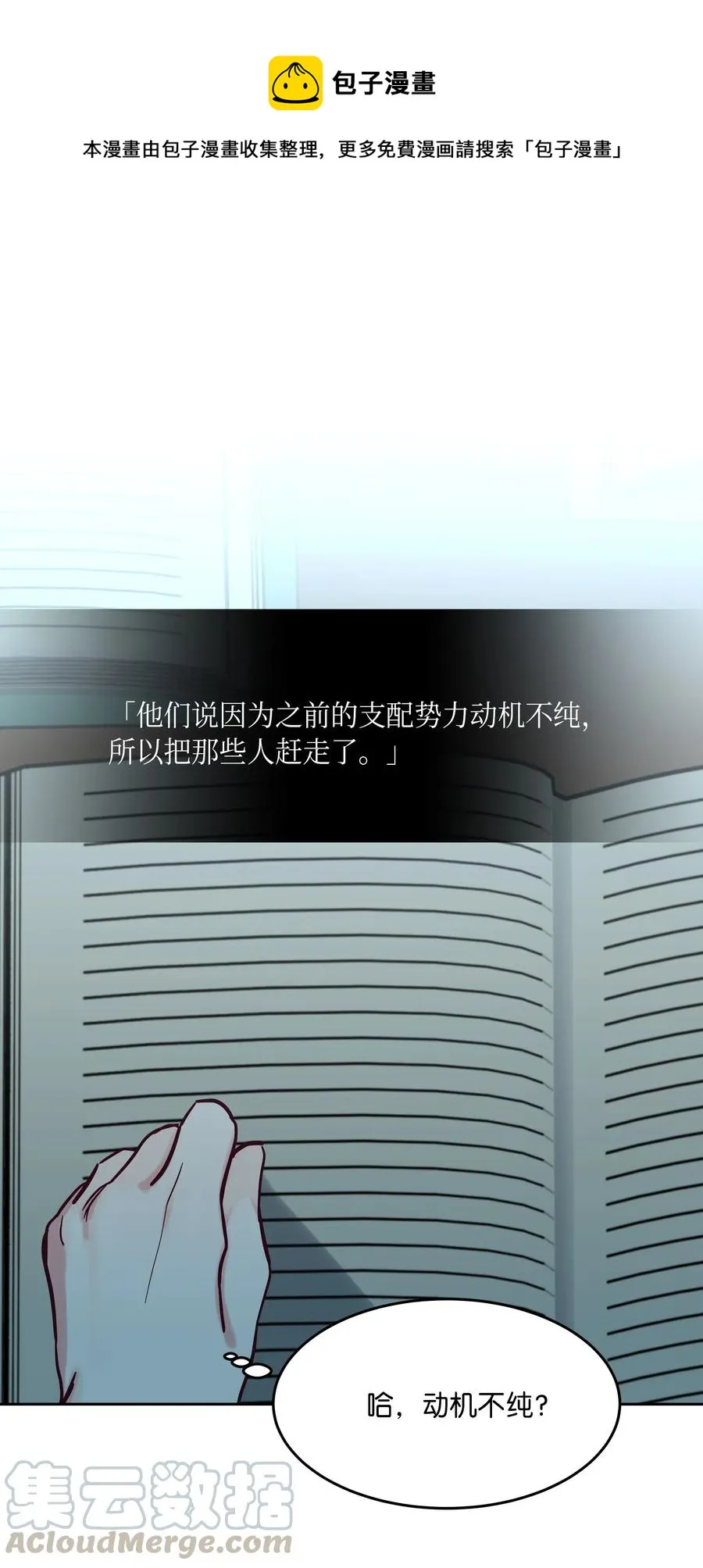 18 路还很长 第1页