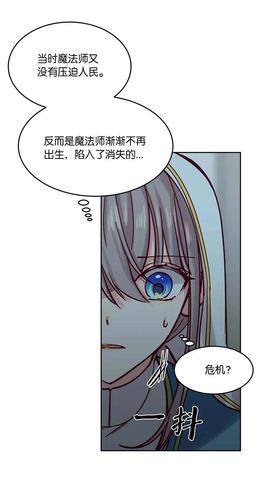 18 路还很长 第2页