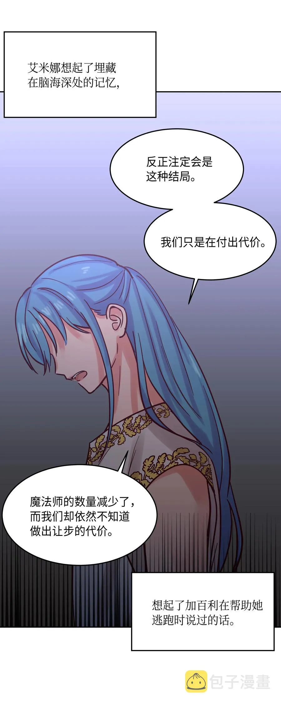 18 路还很长 第3页