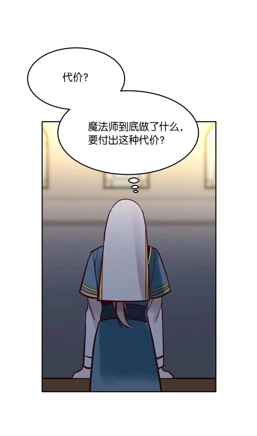 18 路还很长 第4页
