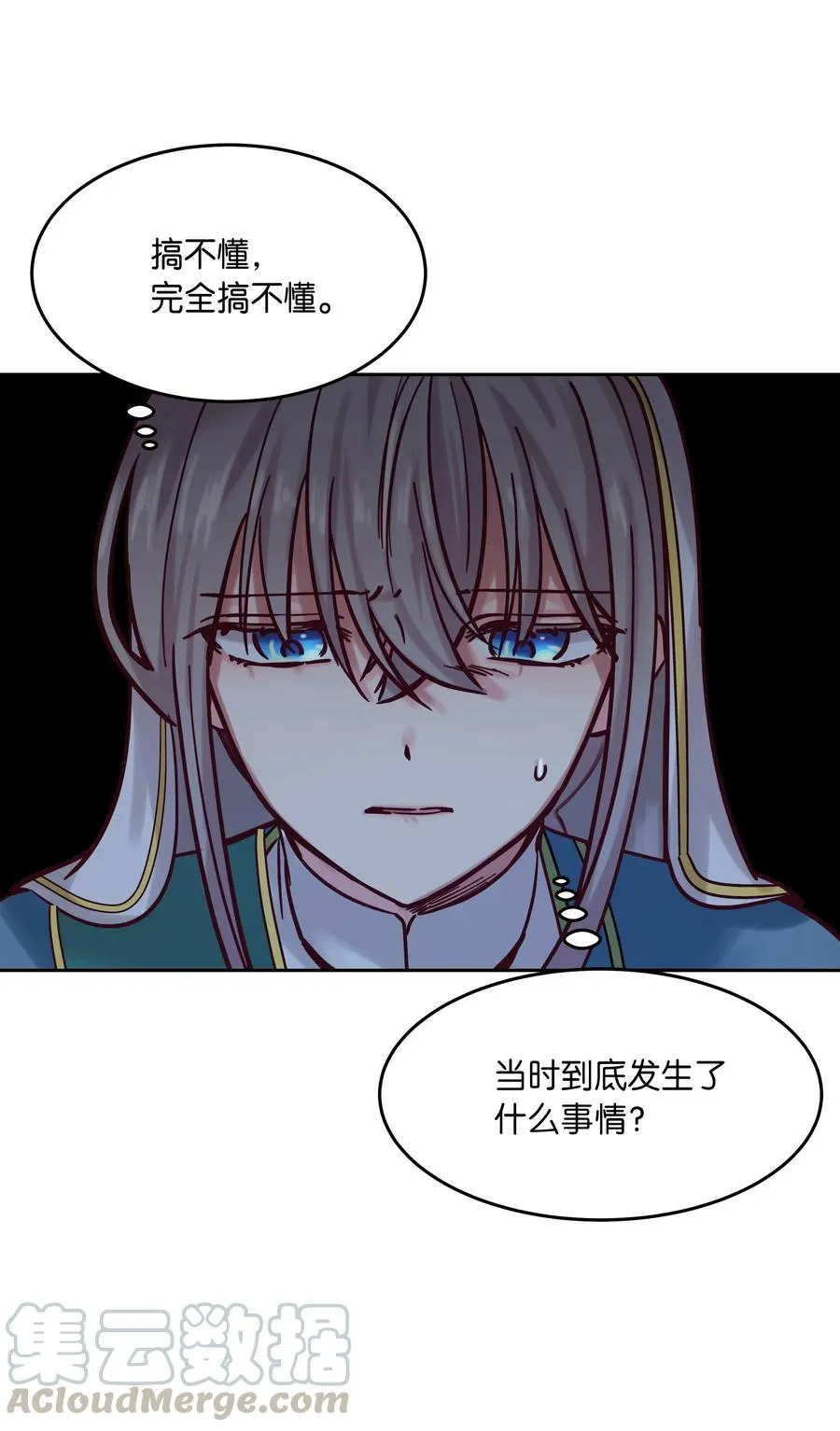 18 路还很长 第5页
