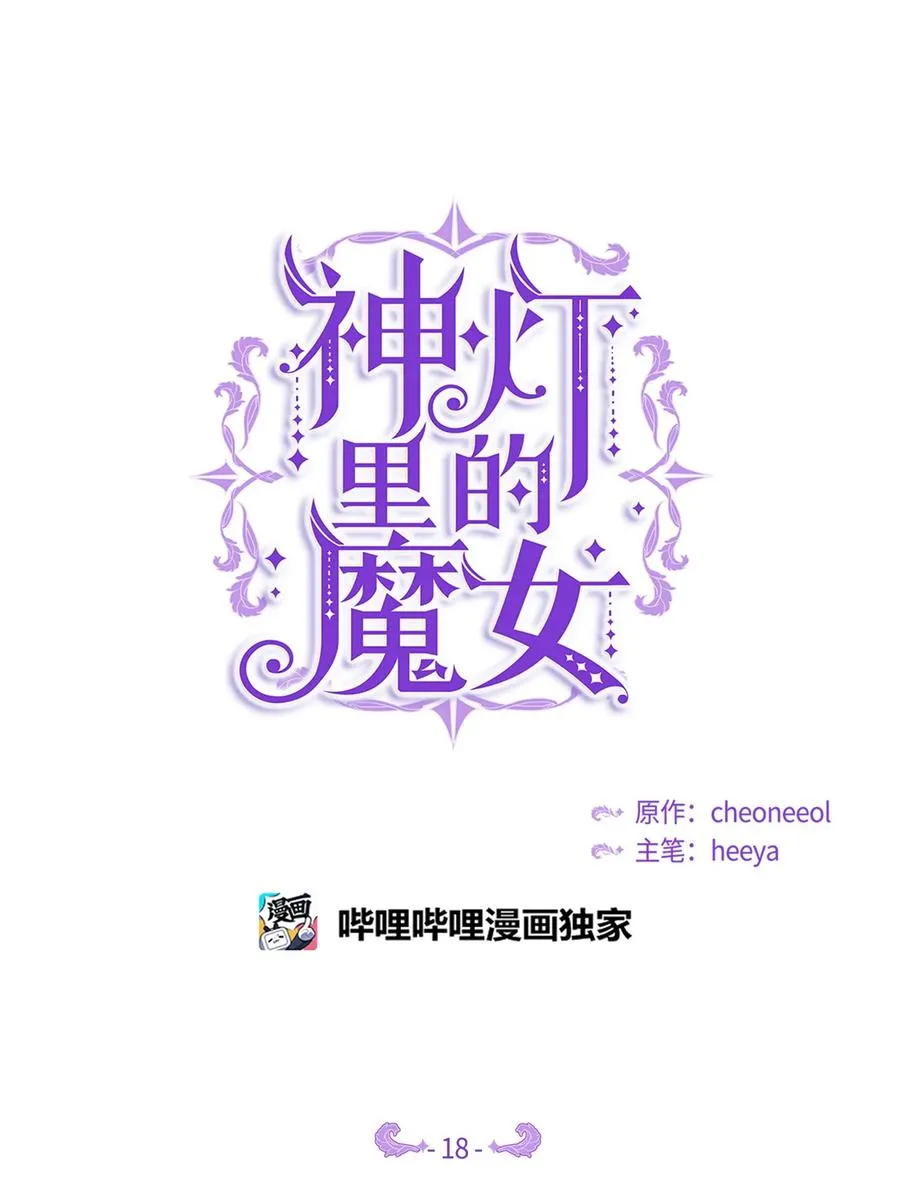18 路还很长 第6页