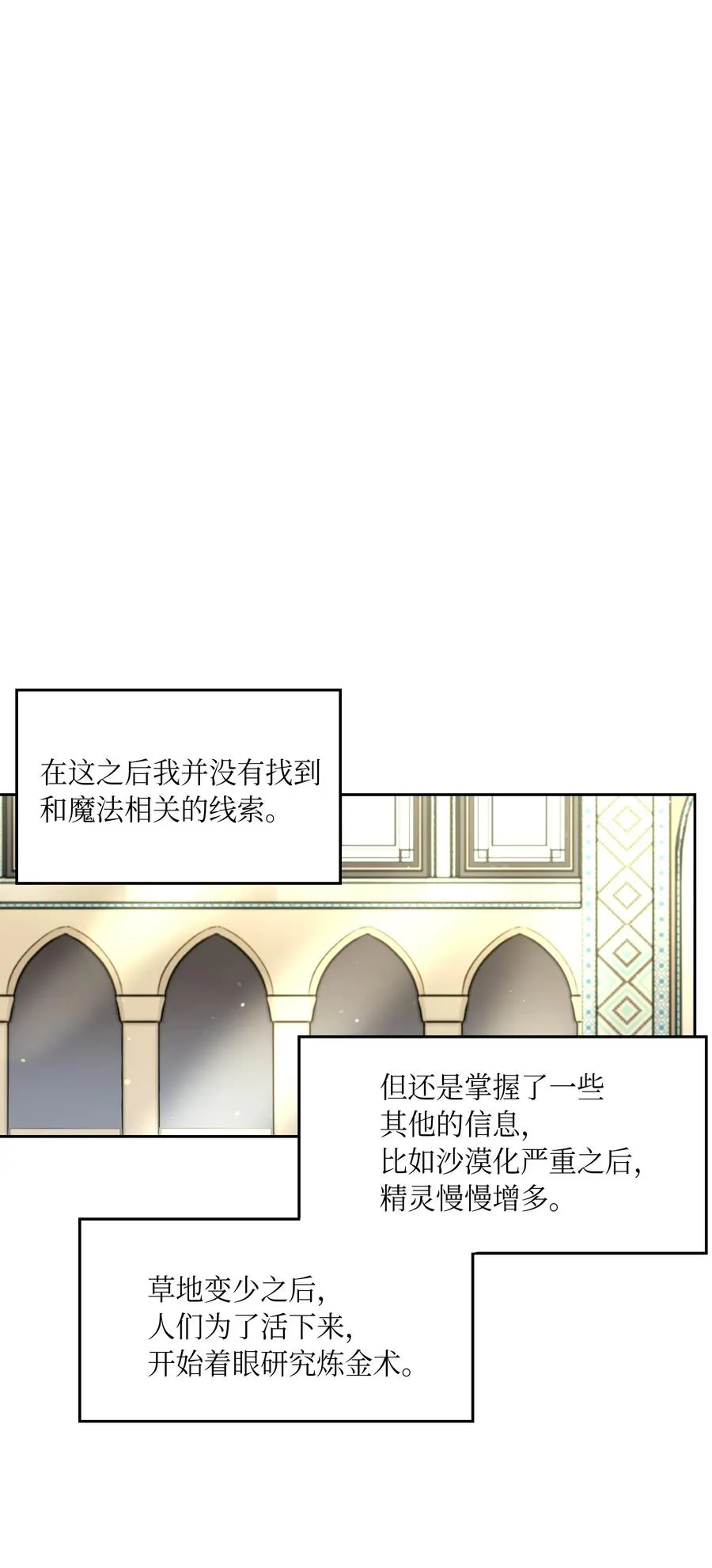 18 路还很长 第8页