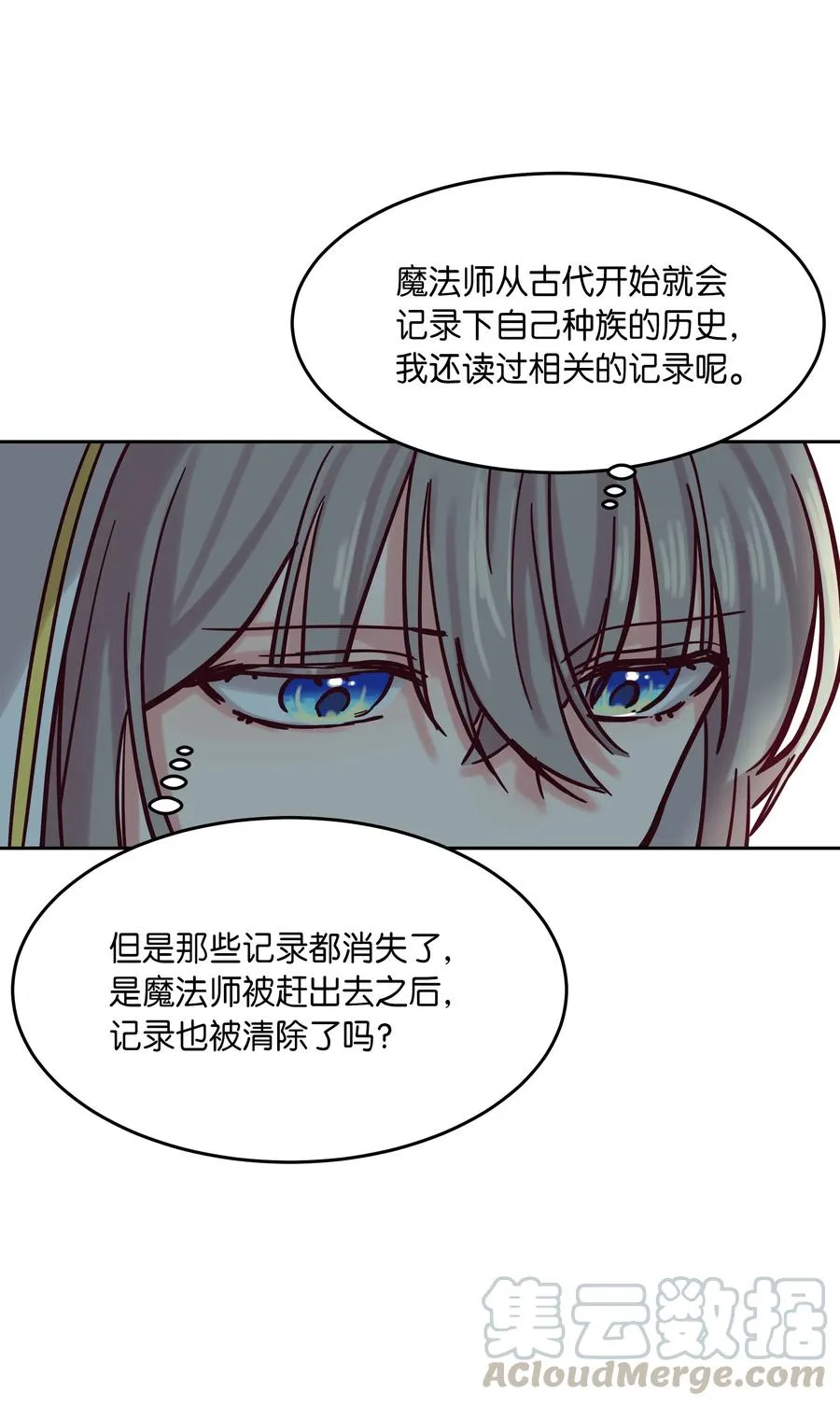 18 路还很长 第9页