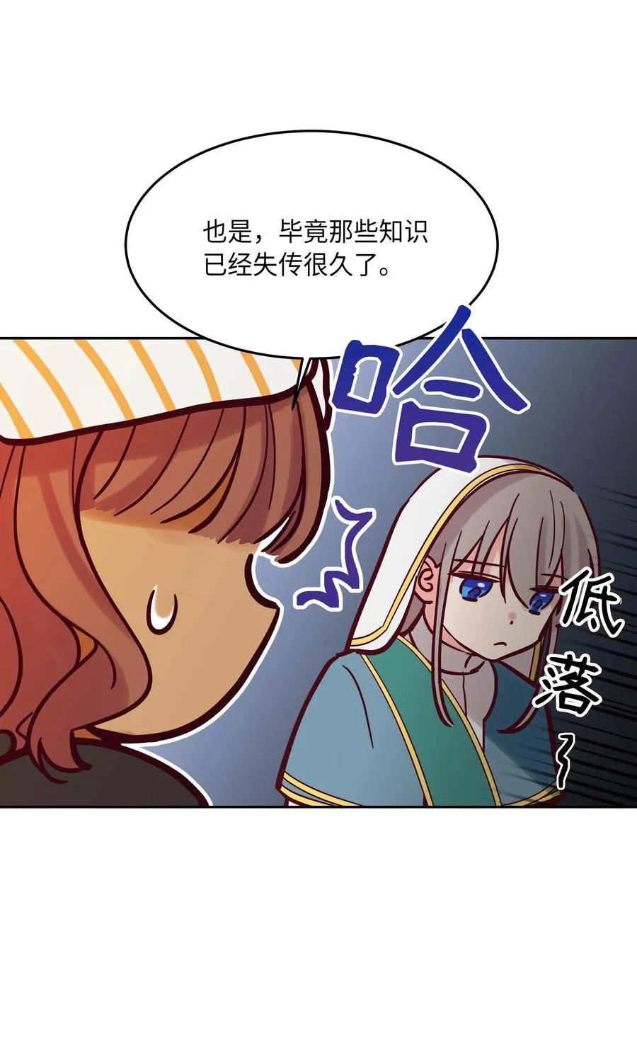 18 路还很长 第11页