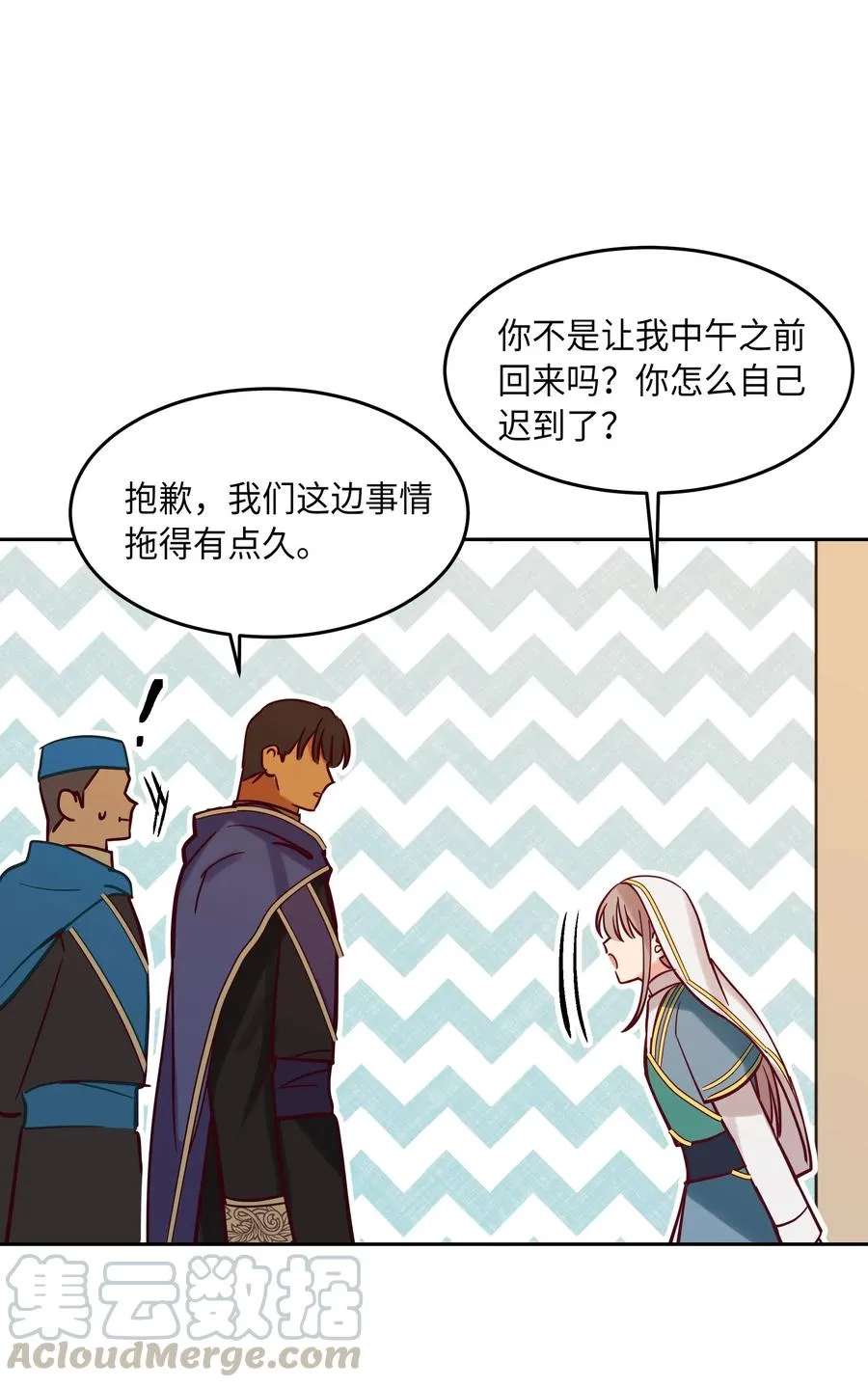 18 路还很长 第17页