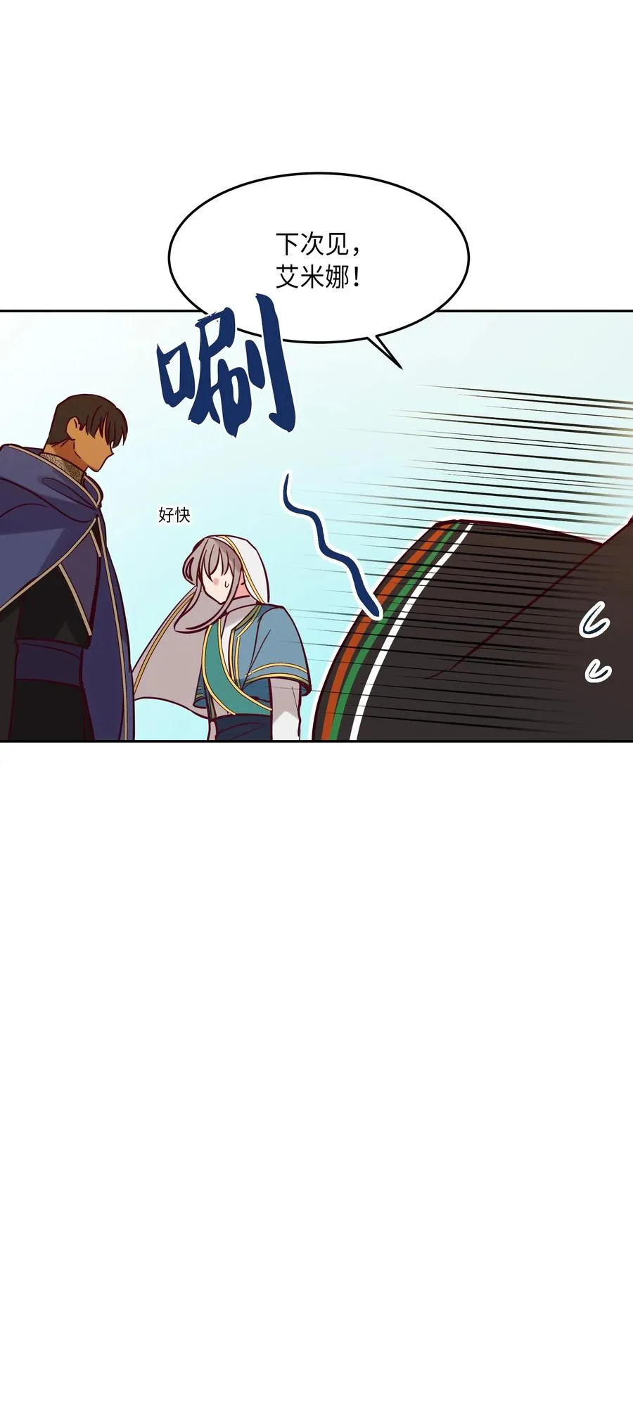 18 路还很长 第20页