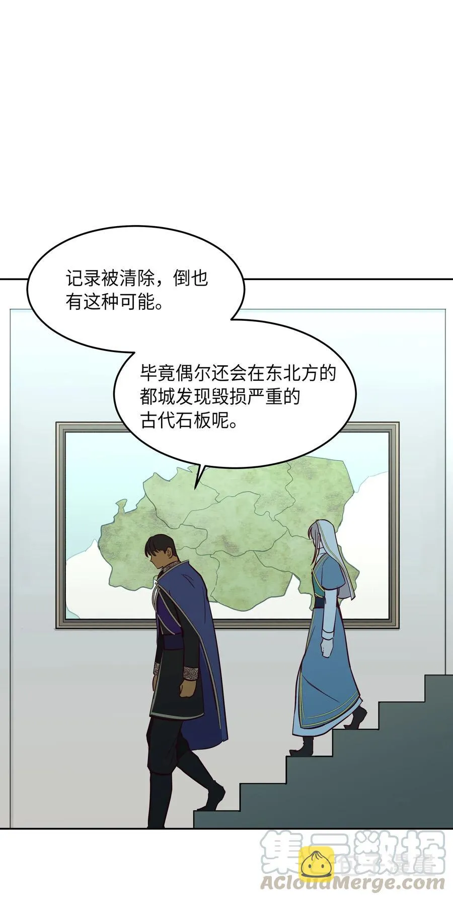 18 路还很长 第25页