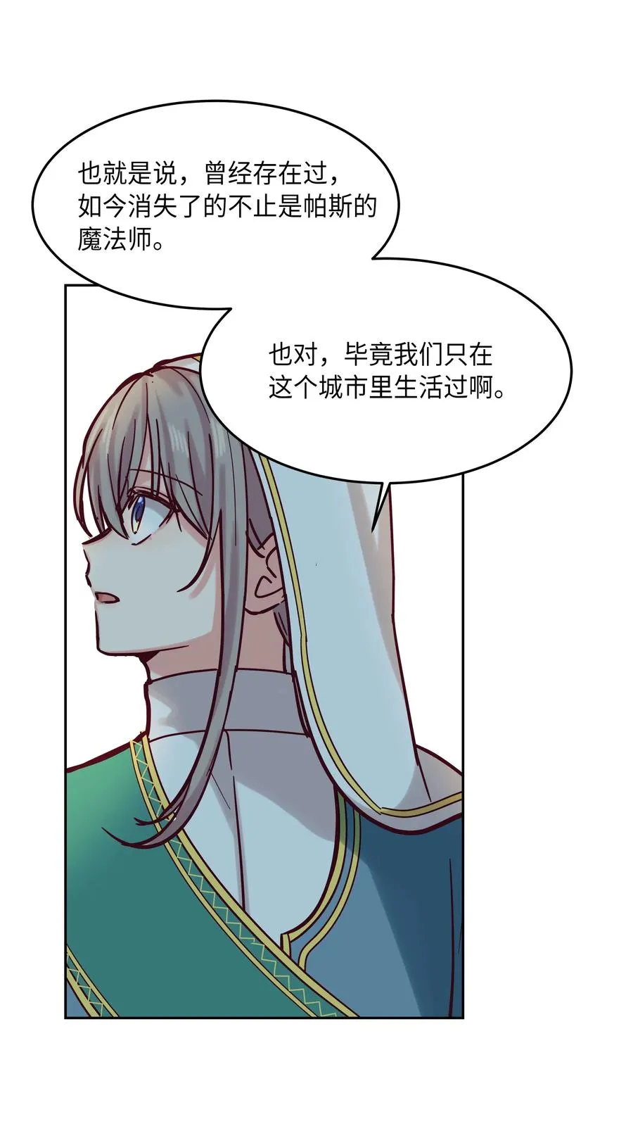 18 路还很长 第26页