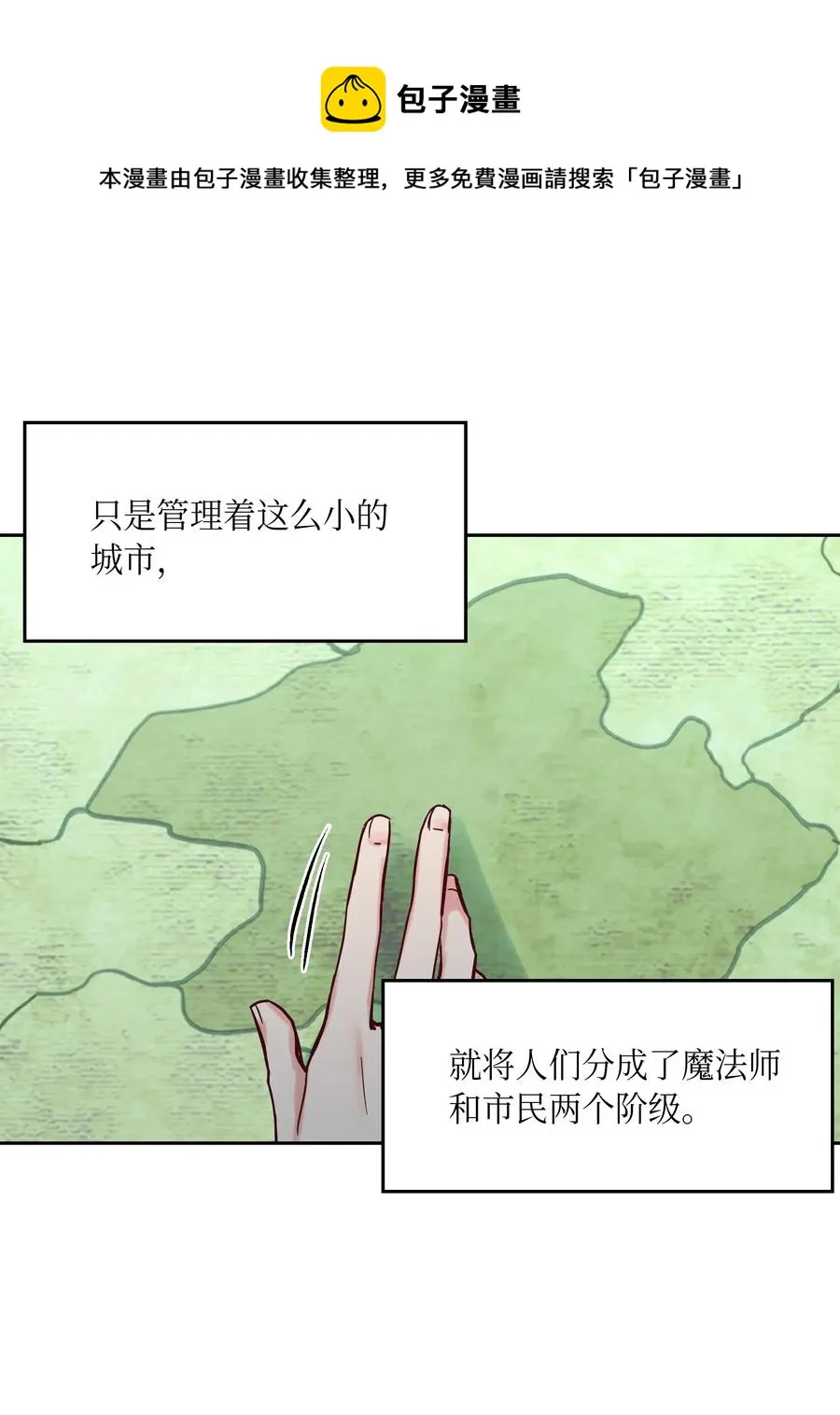 18 路还很长 第27页