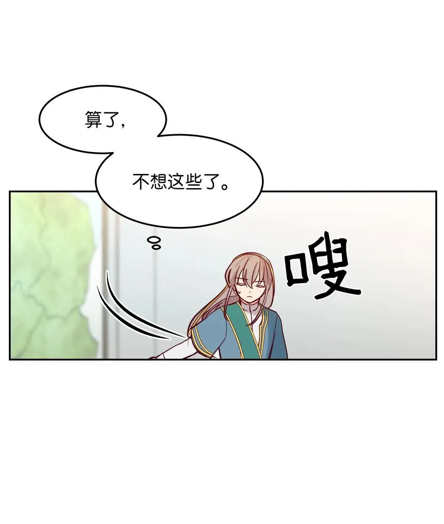 18 路还很长 第28页