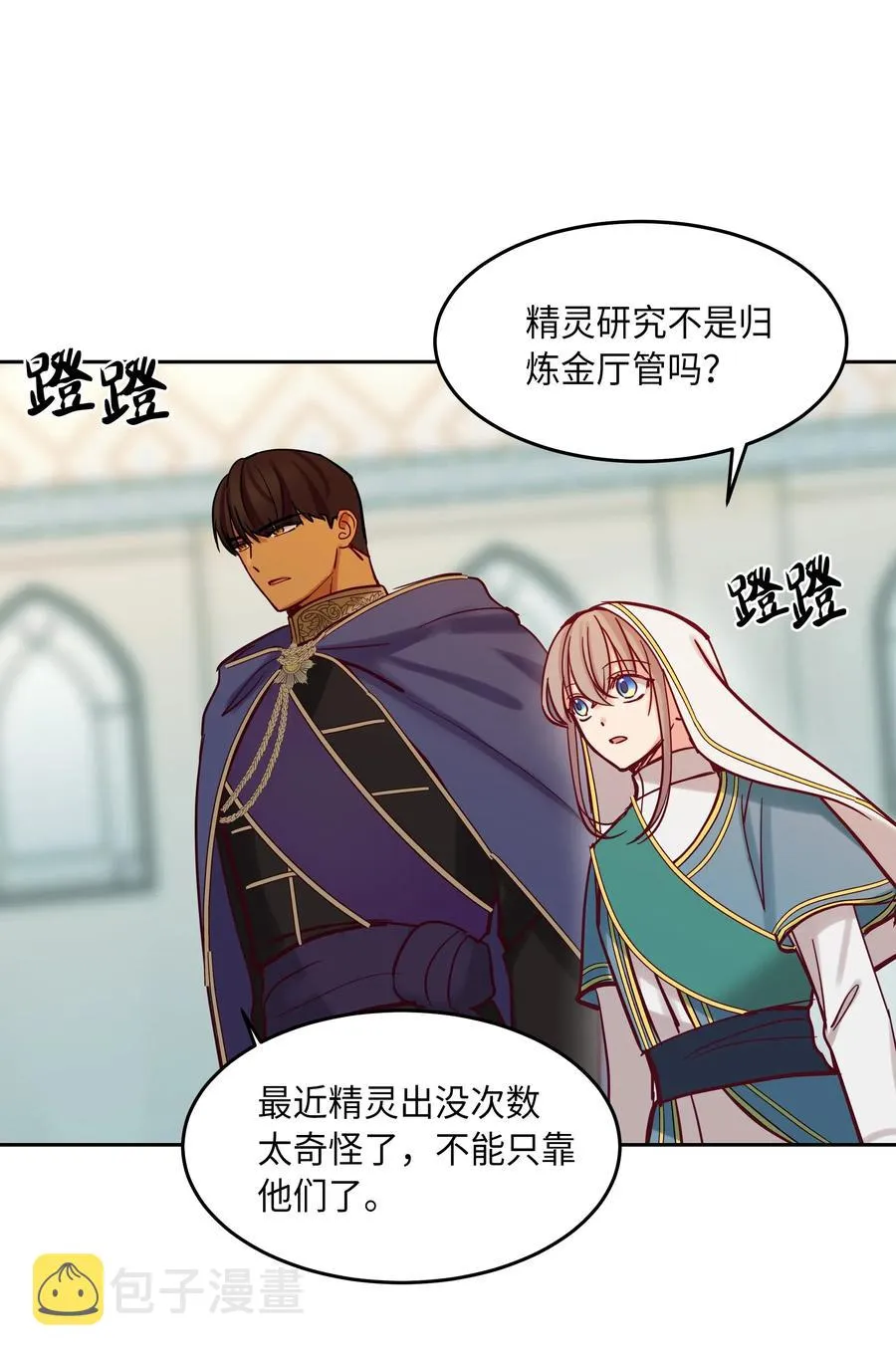 18 路还很长 第30页