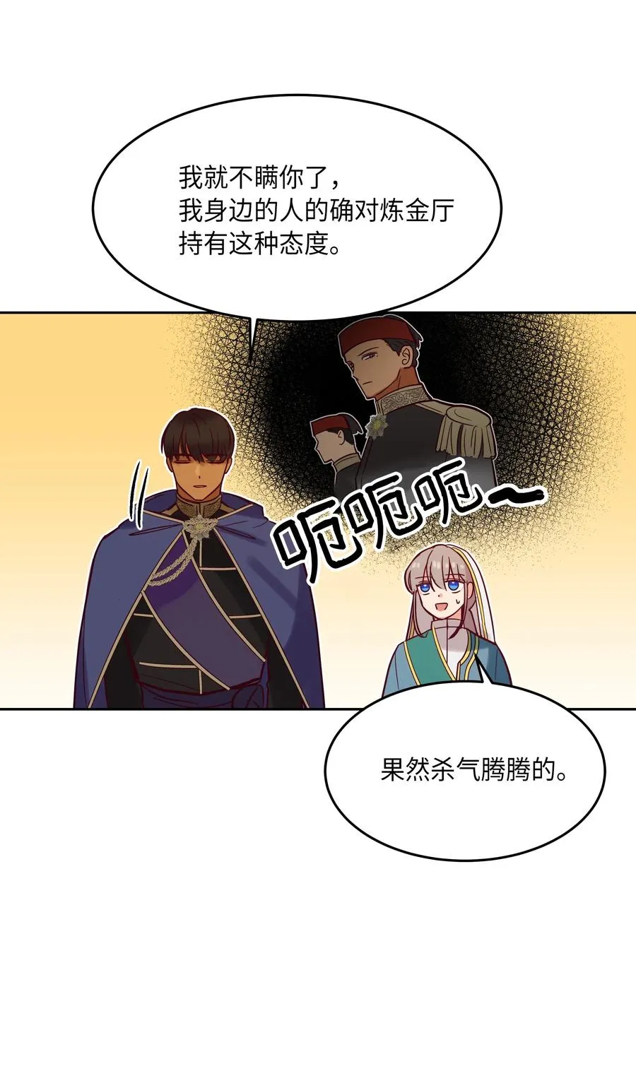 18 路还很长 第32页