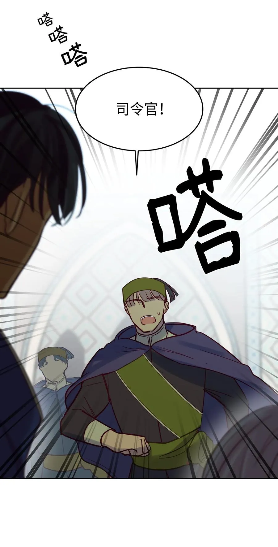 18 路还很长 第36页