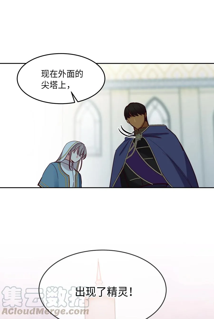 18 路还很长 第37页