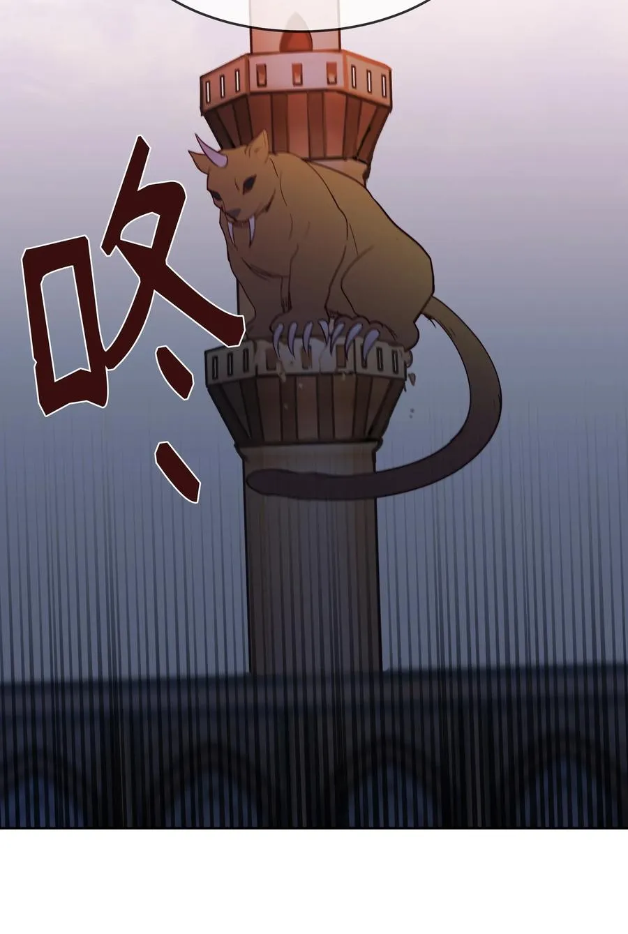 18 路还很长 第38页