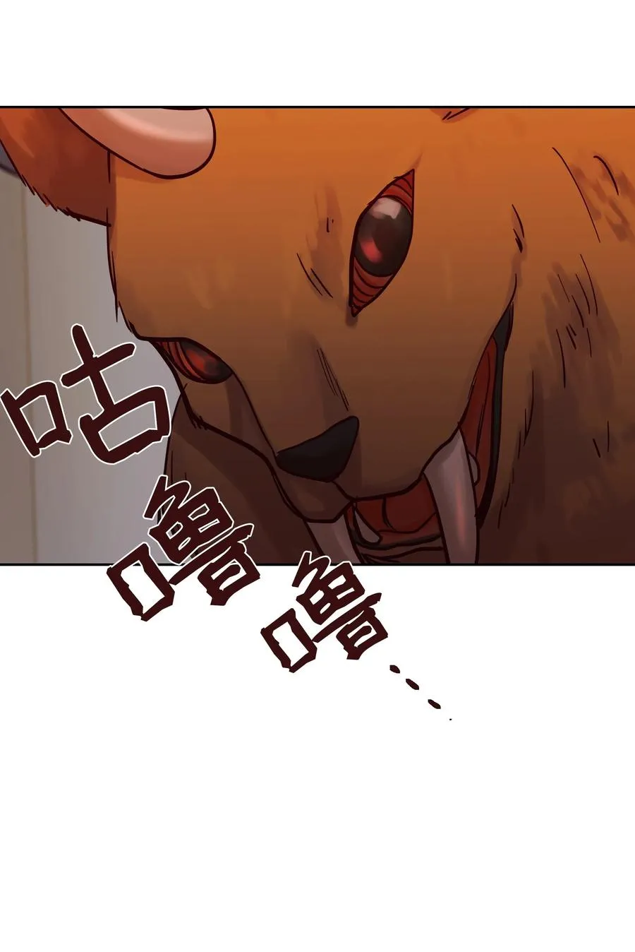 18 路还很长 第39页