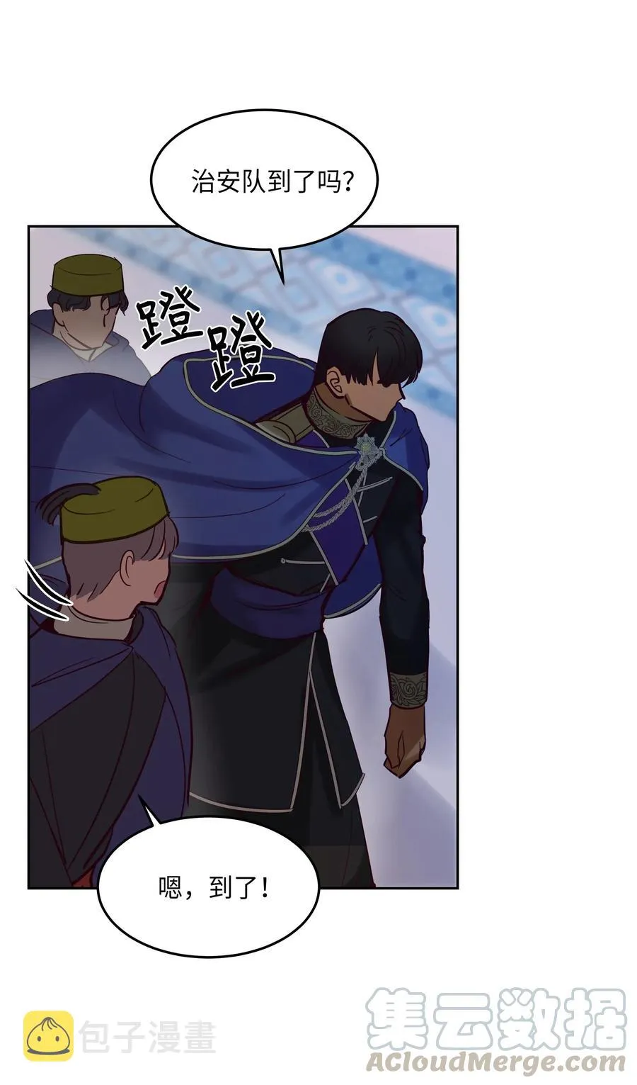 18 路还很长 第41页