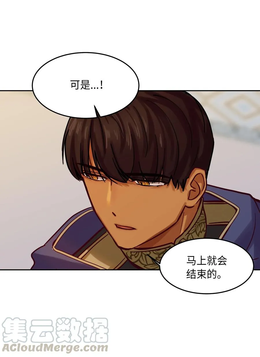 18 路还很长 第45页