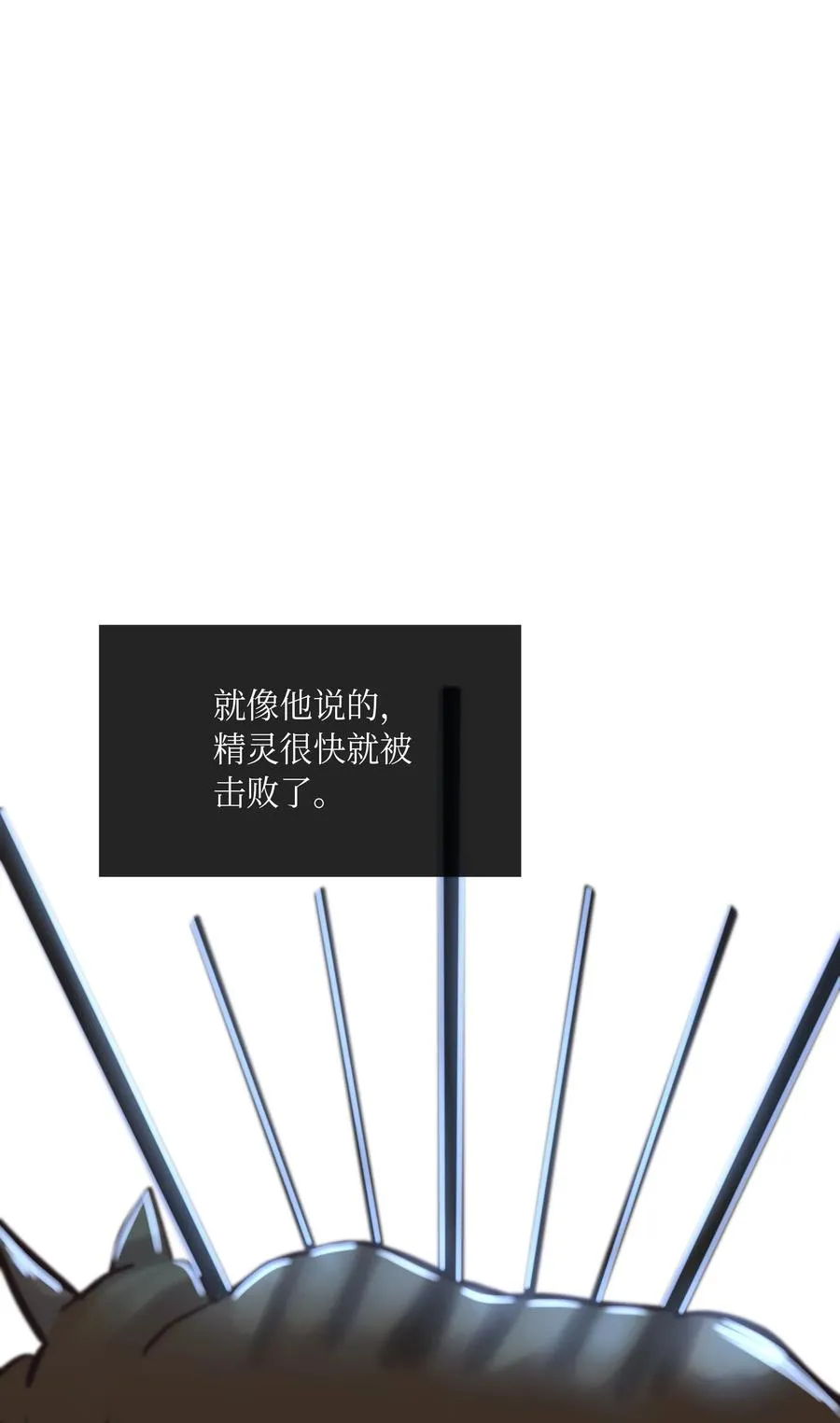 18 路还很长 第47页
