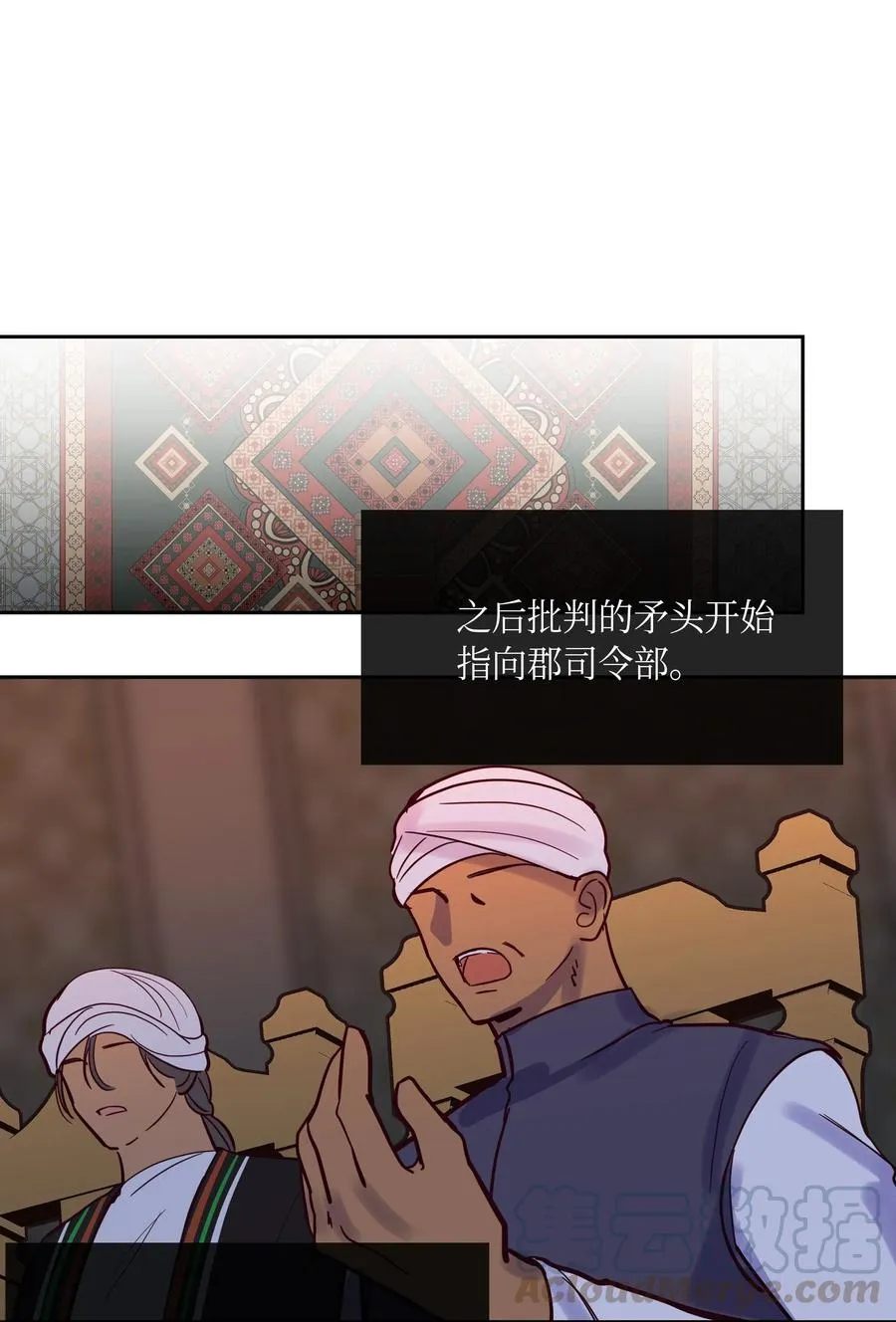 18 路还很长 第49页