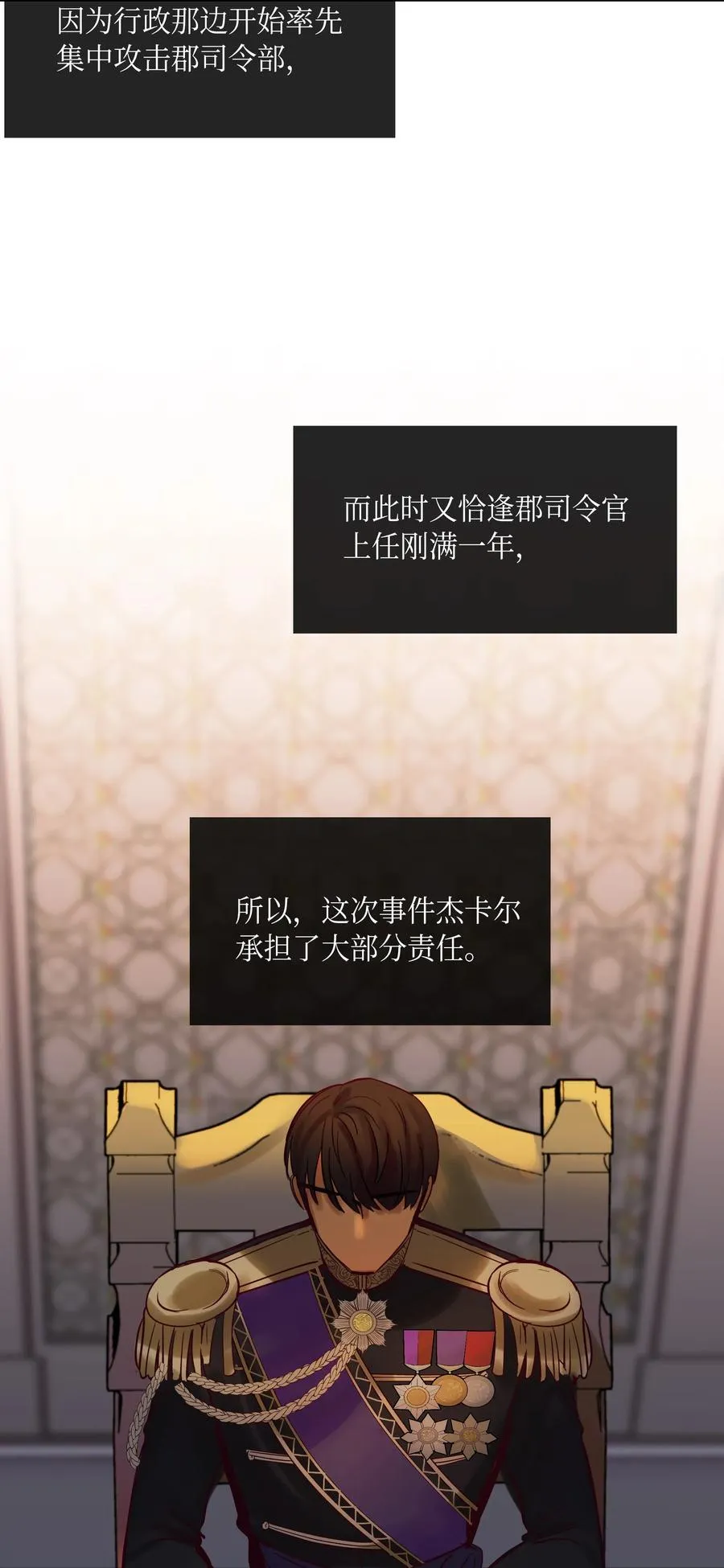18 路还很长 第50页