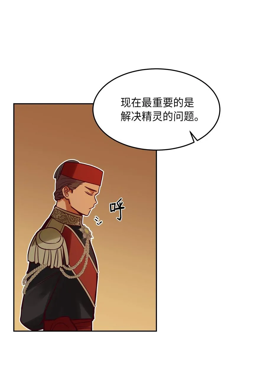 18 路还很长 第54页