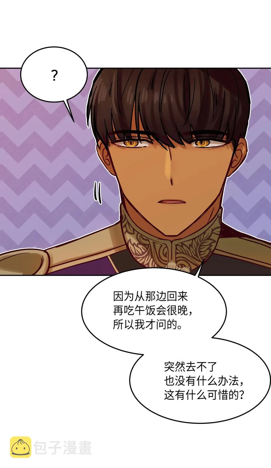 18 路还很长 第60页