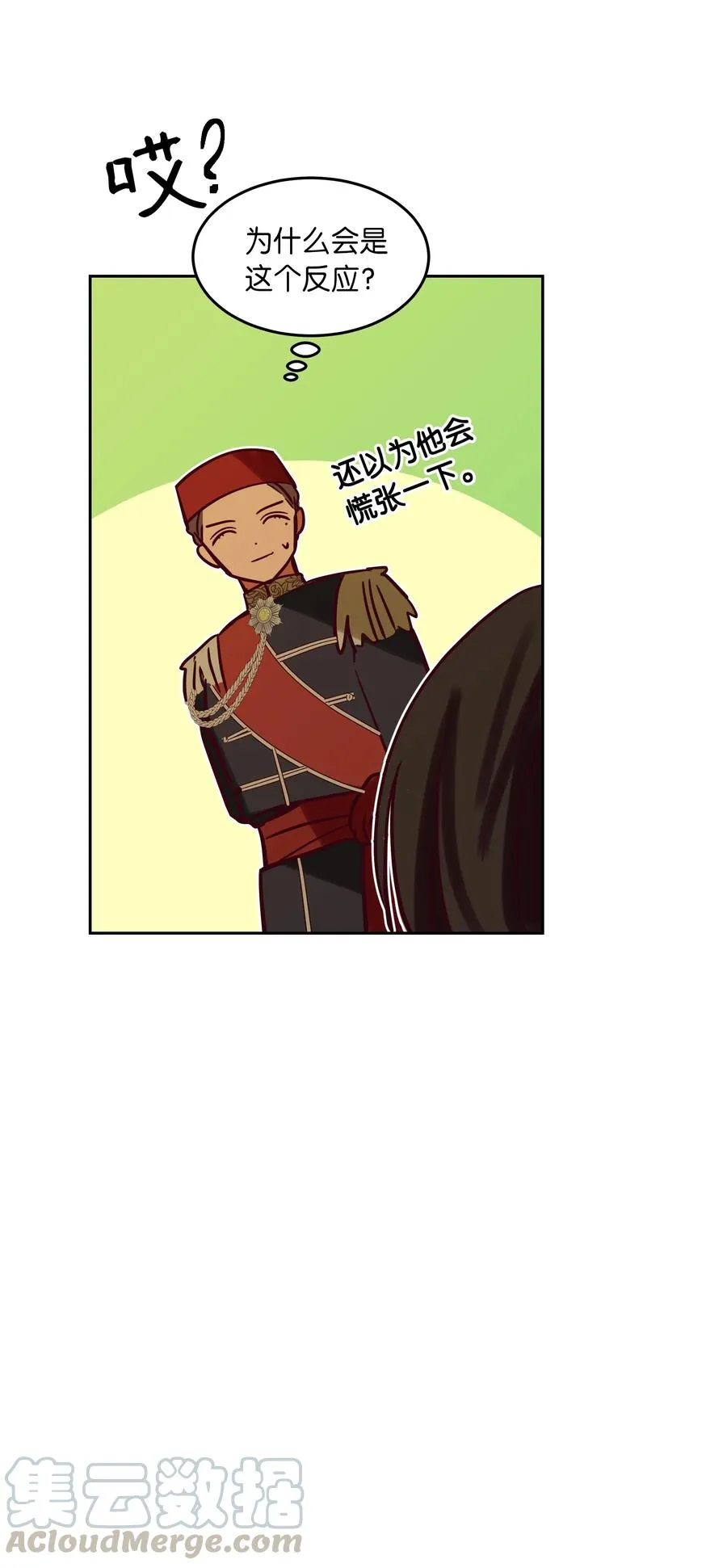 18 路还很长 第61页