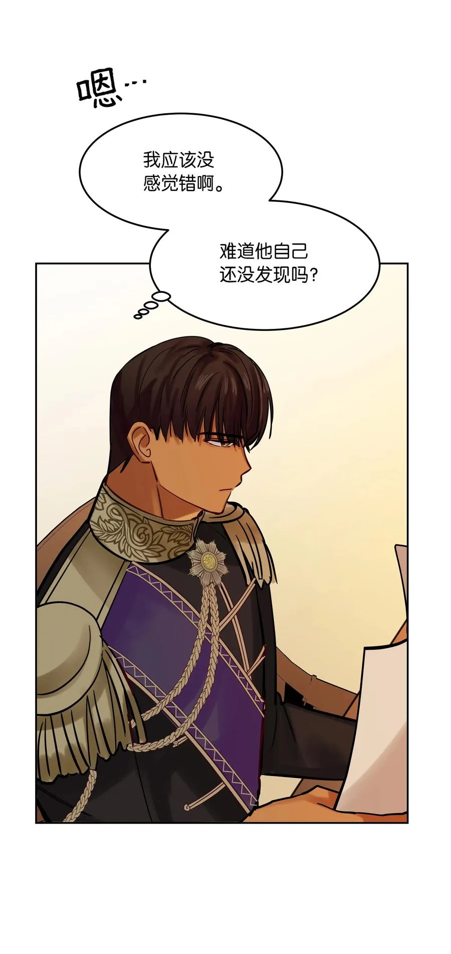 18 路还很长 第62页