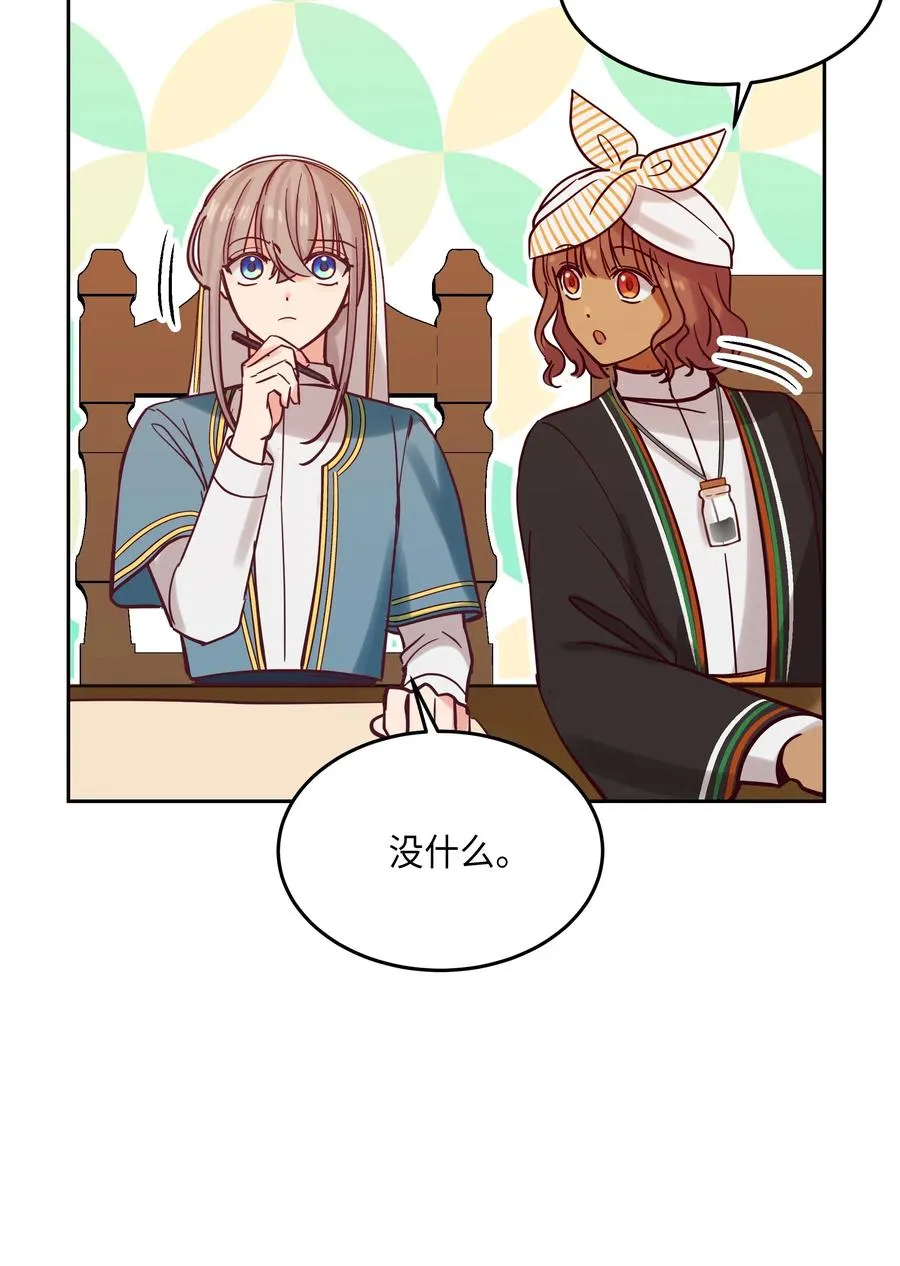 18 路还很长 第64页