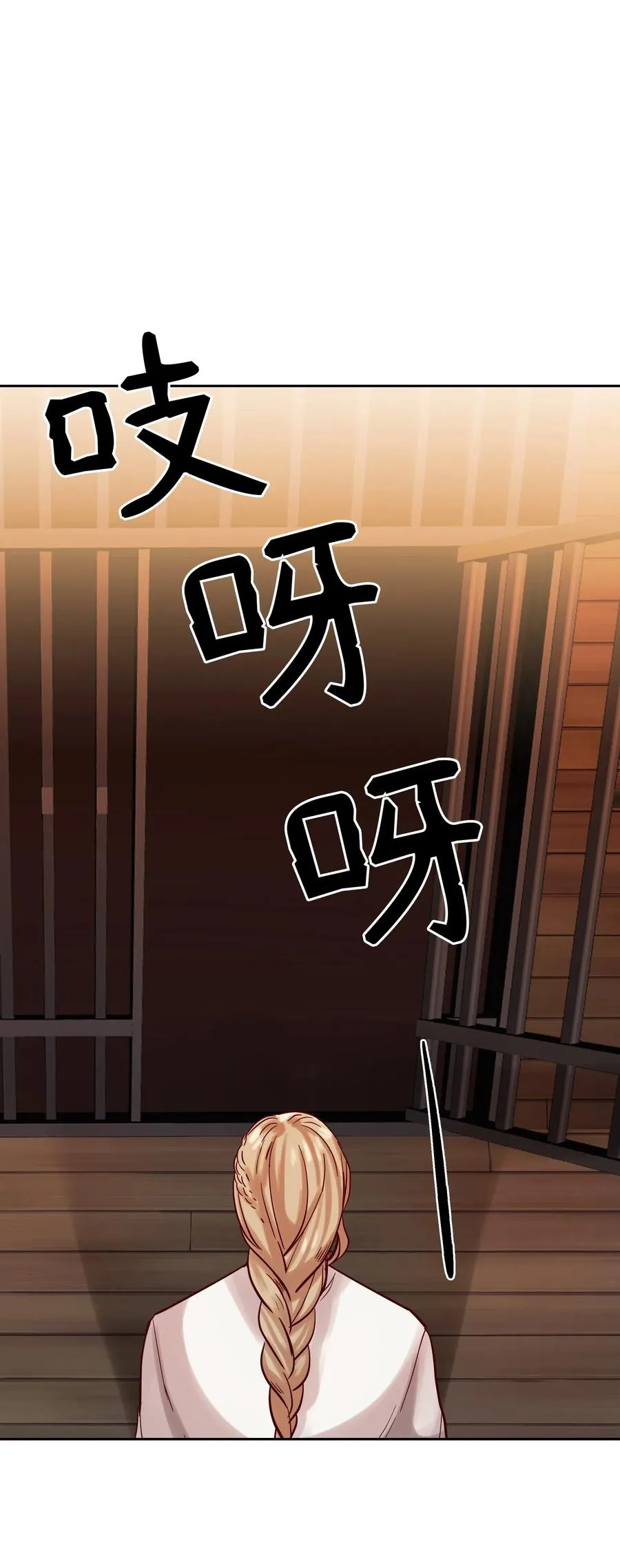 19 眼泪 第10页
