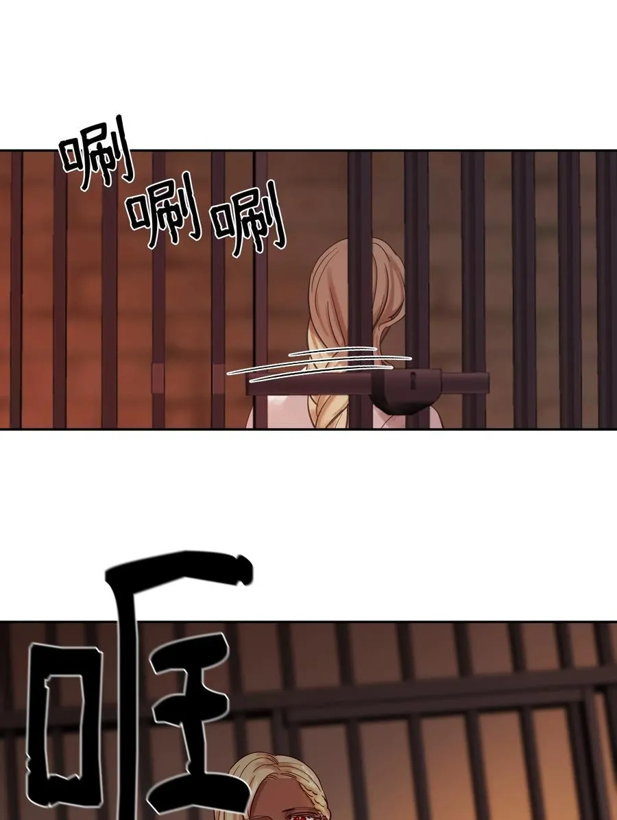 19 眼泪 第12页