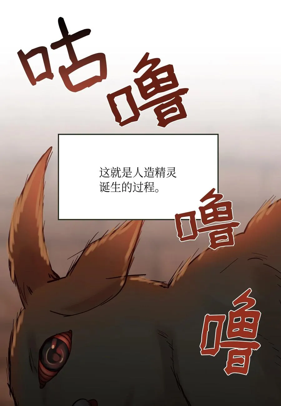 19 眼泪 第18页