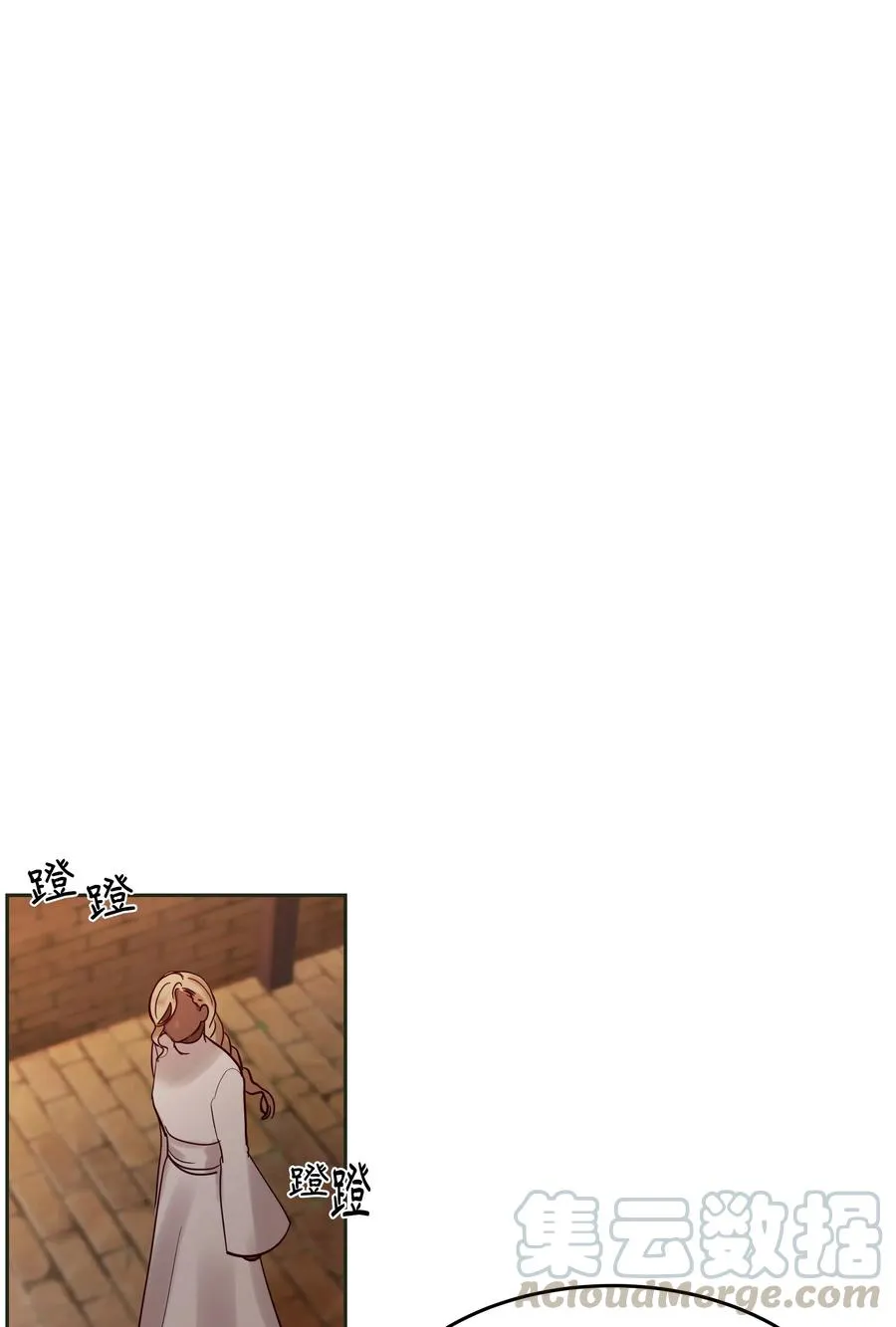 19 眼泪 第21页