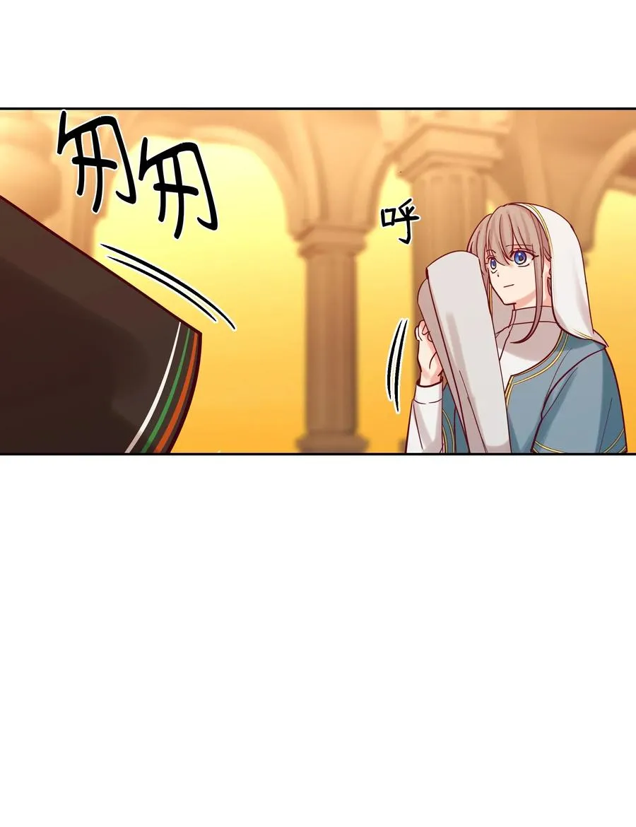19 眼泪 第30页