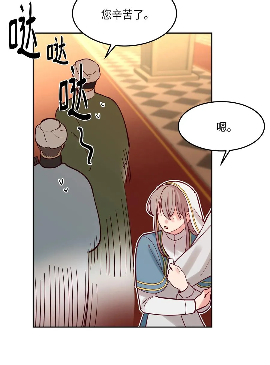 19 眼泪 第34页