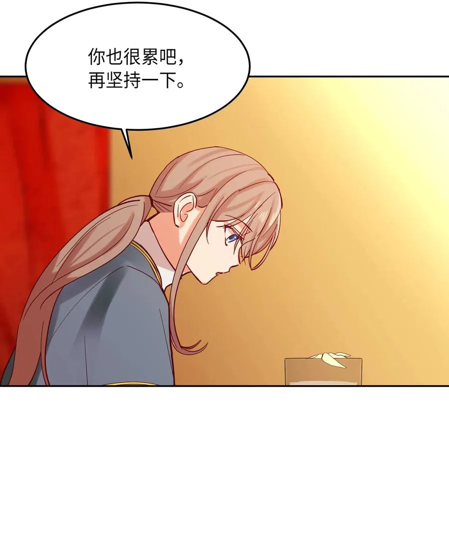 19 眼泪 第38页