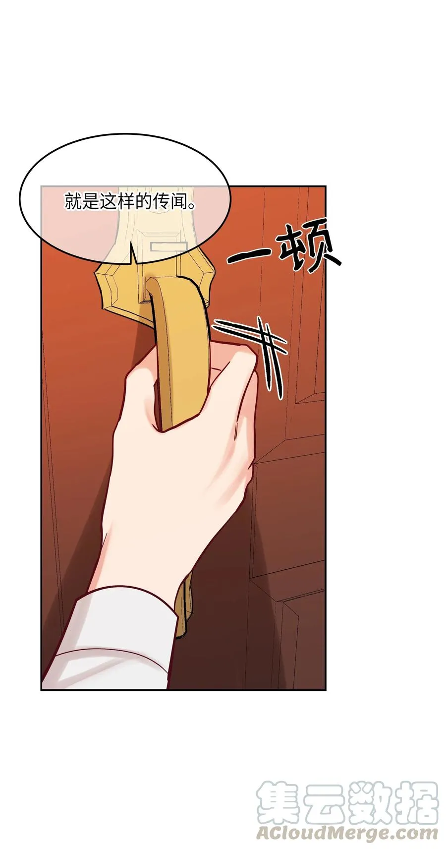 19 眼泪 第45页