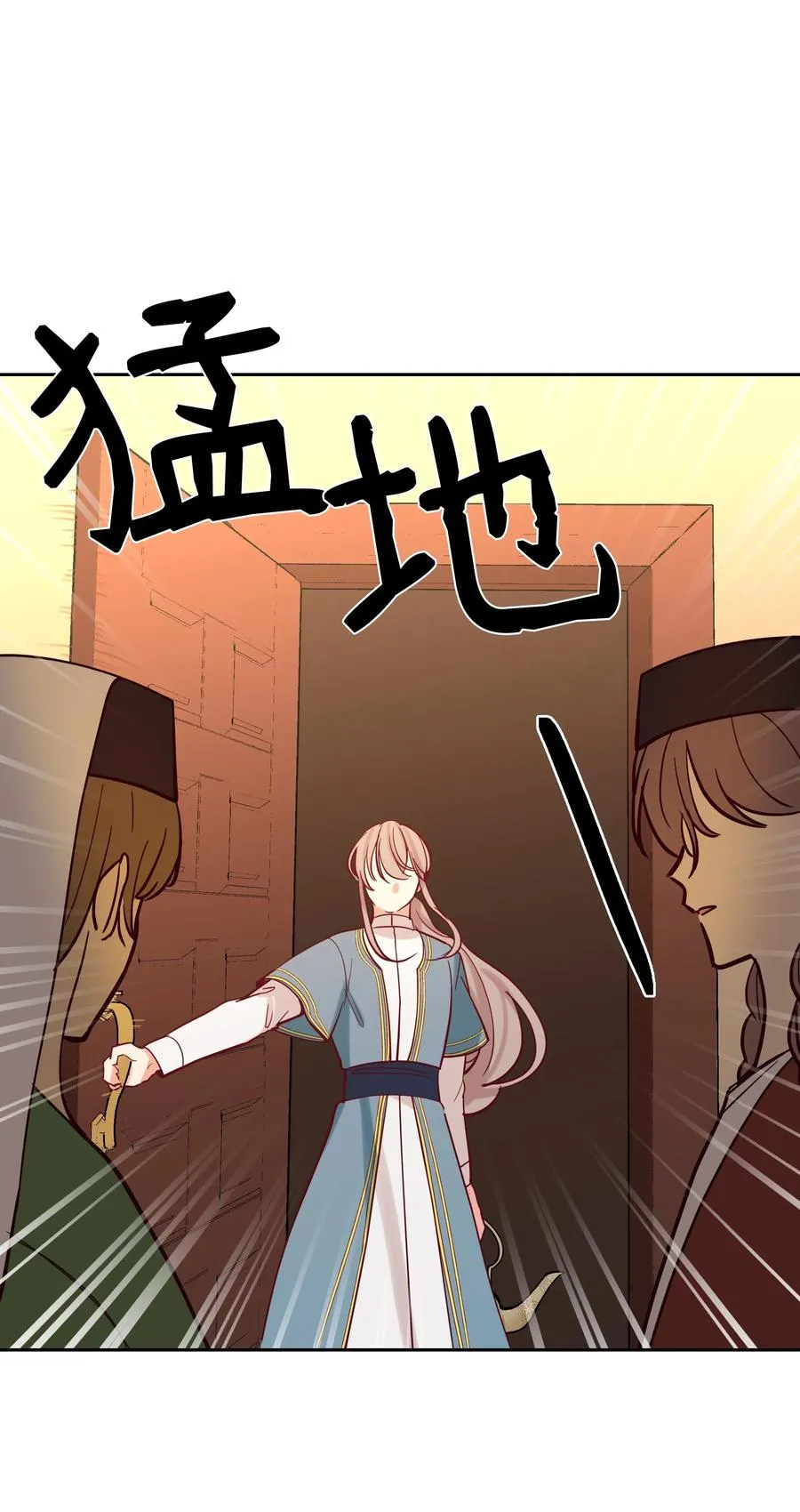 19 眼泪 第52页