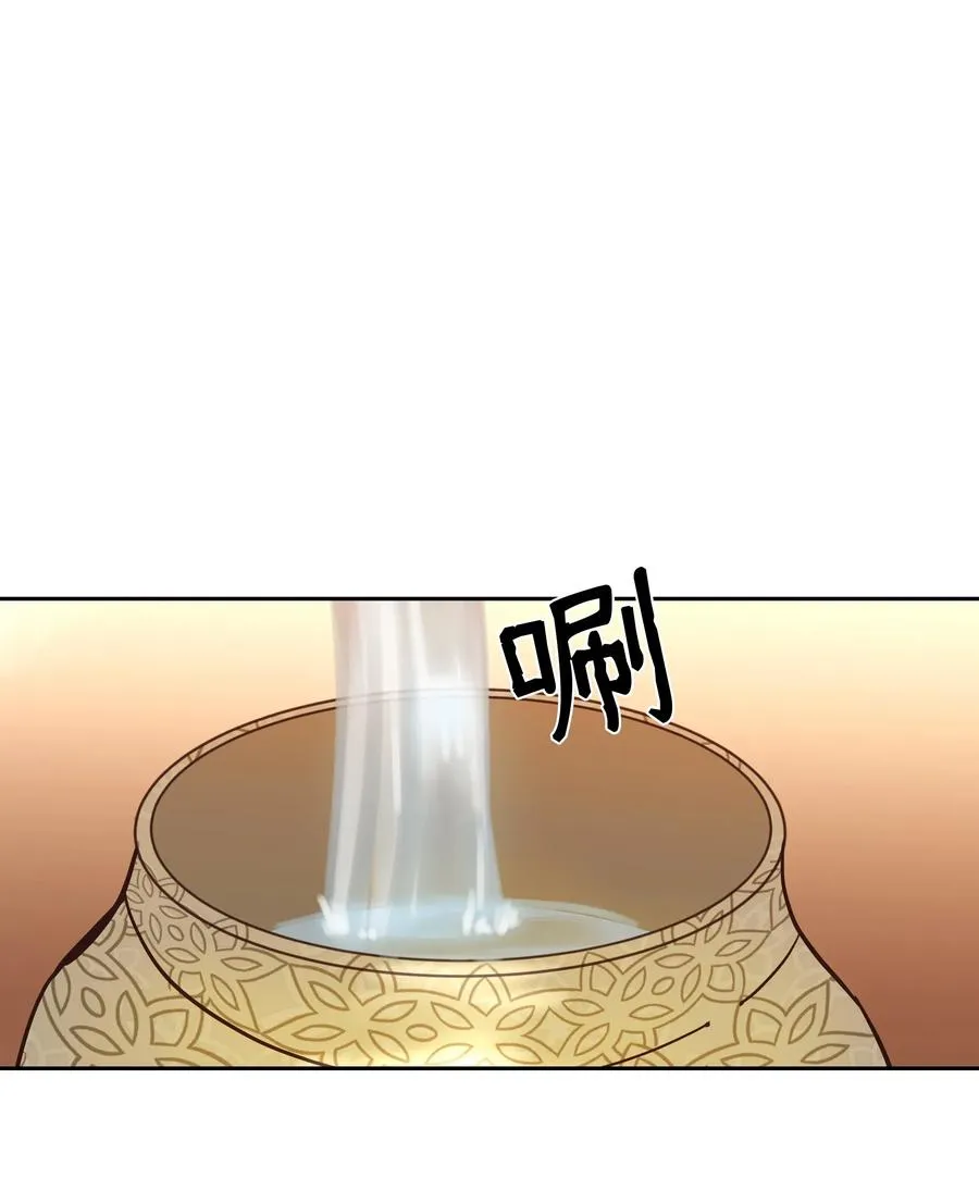 19 眼泪 第55页