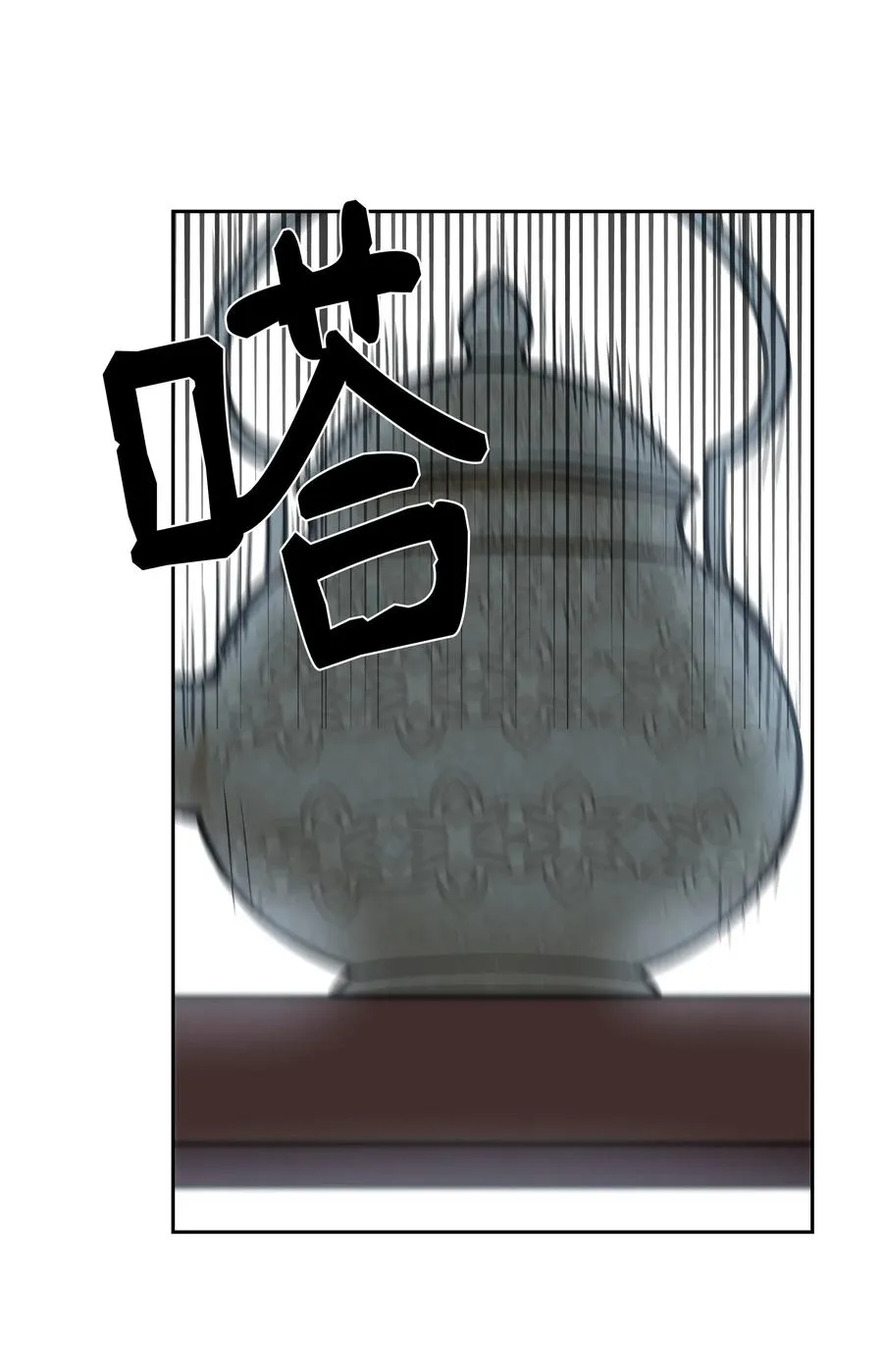 19 眼泪 第58页