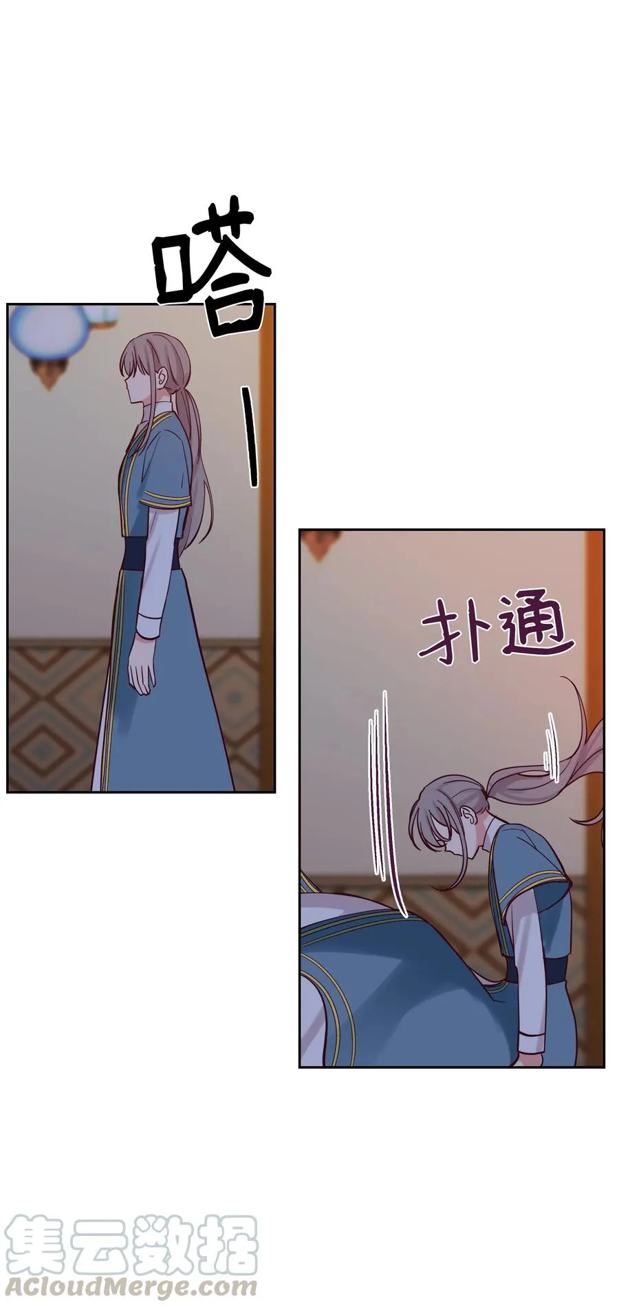 19 眼泪 第69页