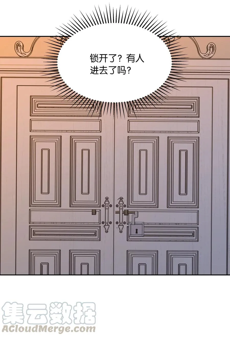 19 眼泪 第81页