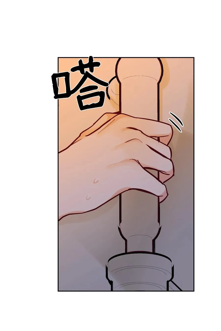 19 眼泪 第83页