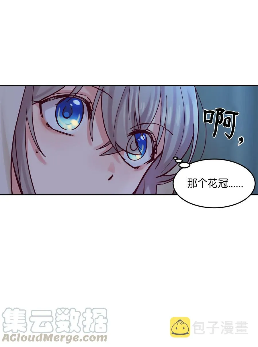 20 异类 第5页