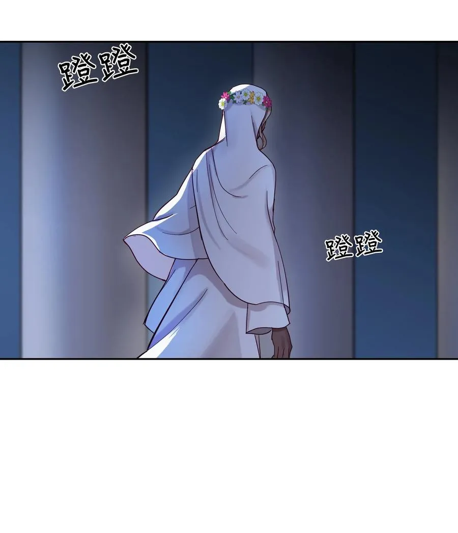 20 异类 第39页