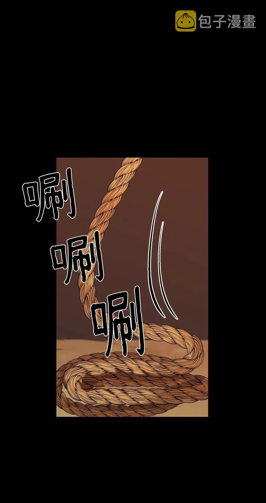 20 异类 第46页